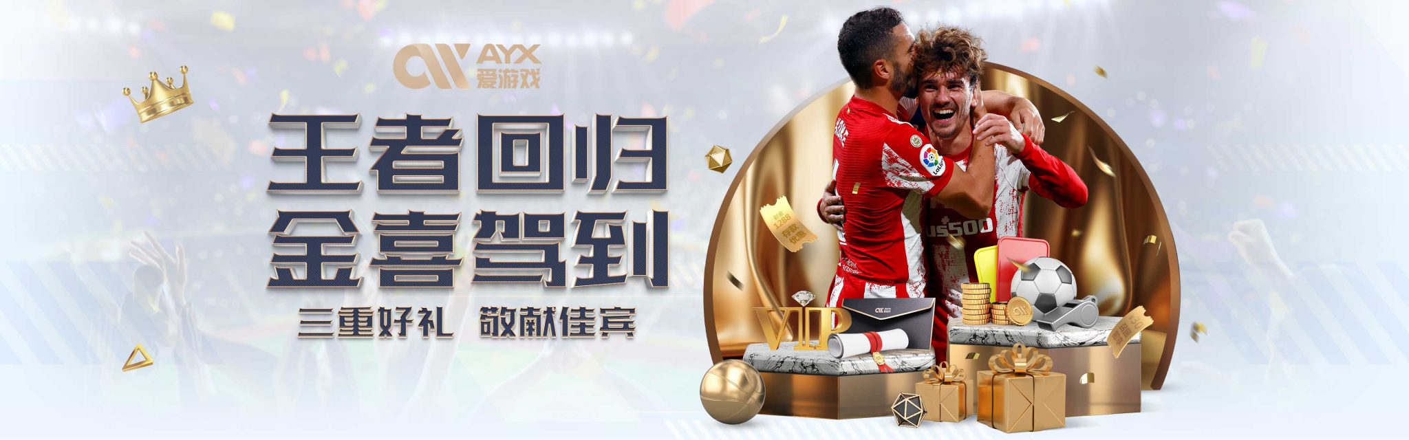 出了一份助