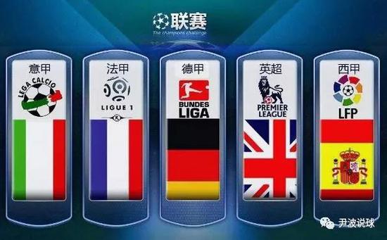 国安的迷失